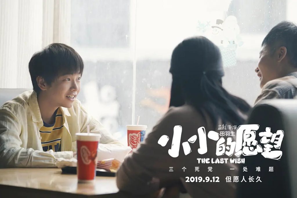 film.ac