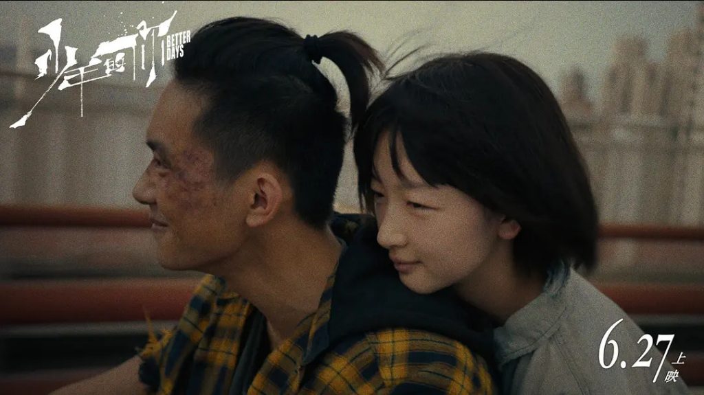 film.ac